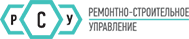 Ремонтно строительное управление
